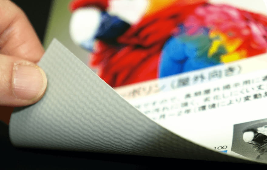 ターポリン横断幕の生地