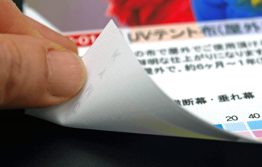 back-of-outdoor-tent-banner 横断幕・応援幕・屋外用テント幕の生地