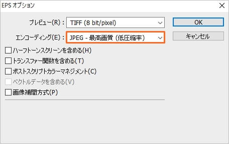  フォトショップでデータ作成方法03 