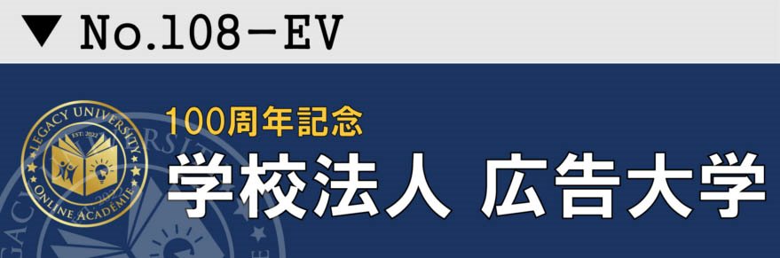 名入れ 行事 イベント横断幕デザイン08