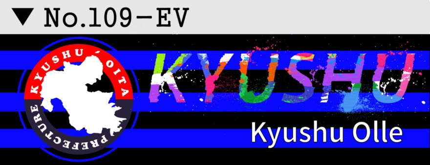 名入れ 行事 イベント横断幕デザイン09