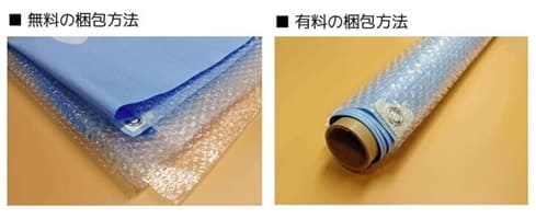 屋外用テント横断幕・応援幕印刷の1200x450サイズの梱包方法