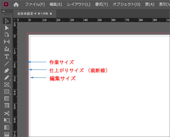  インデザインでデータ作成方法03 