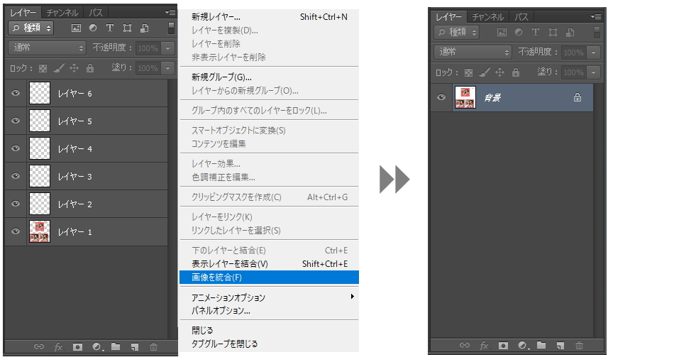  フォトショップでデータ作成方法02 