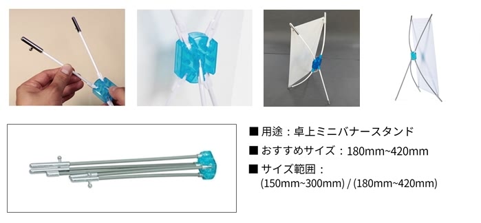 バナースタンド 印刷、オリジナル紙ミニバナースタンド印刷のオプション情報