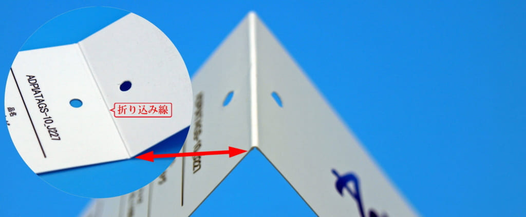 tag-oshi 商品タグ・下げ札の折り加工