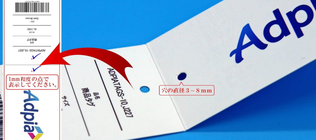 product-tag-hole-processing 商品タグ・下げ札の穴加工02