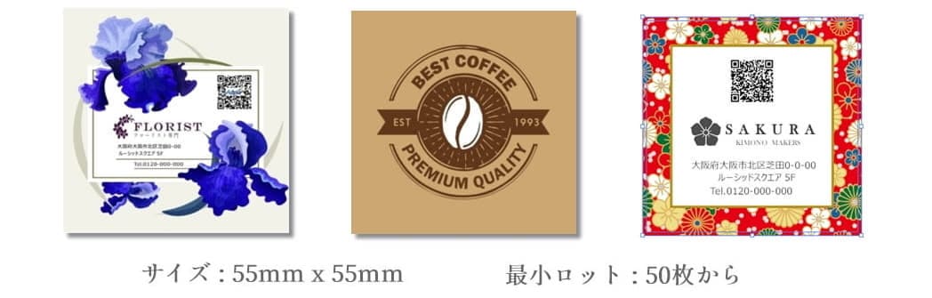 square-business-card オリジナル正方形名刺・ショップ カード印刷