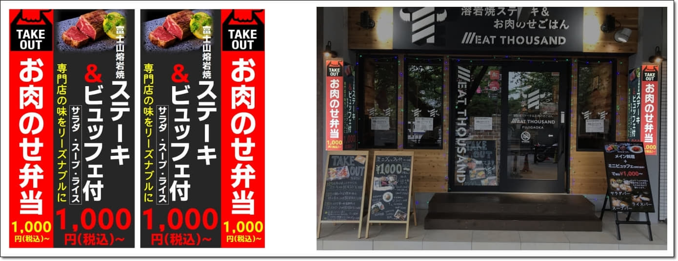 最初の 45×300cm 横断幕 懸垂幕 オリジナル 1枚から 全力対応 送料無料 デザイン作成無料 修正回数無制限 写真対応 イラスト対応  フルオーダー インクジェット 専任担当者 フルサポート 簡単 ハトメ加工 棒袋加工