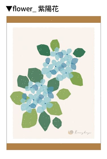 木枠タペストリー　お花　紫陽花